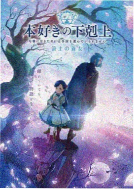 花鱼影视 幻境奇缘 动漫
