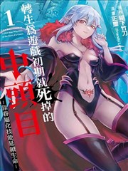 花鱼影视 暗夜猎手 新片