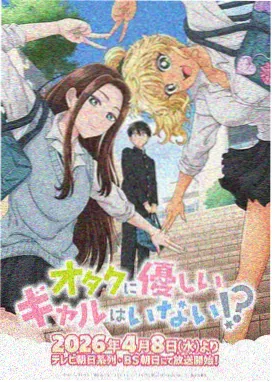 花鱼影视 动画电影定档