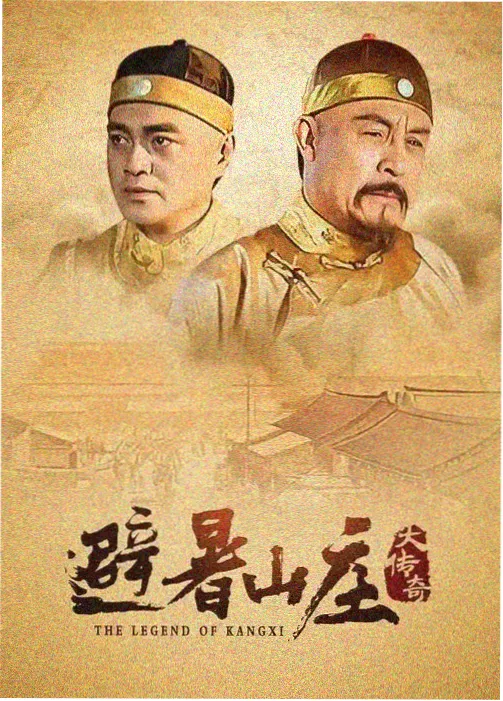 花鱼影视 综艺收官